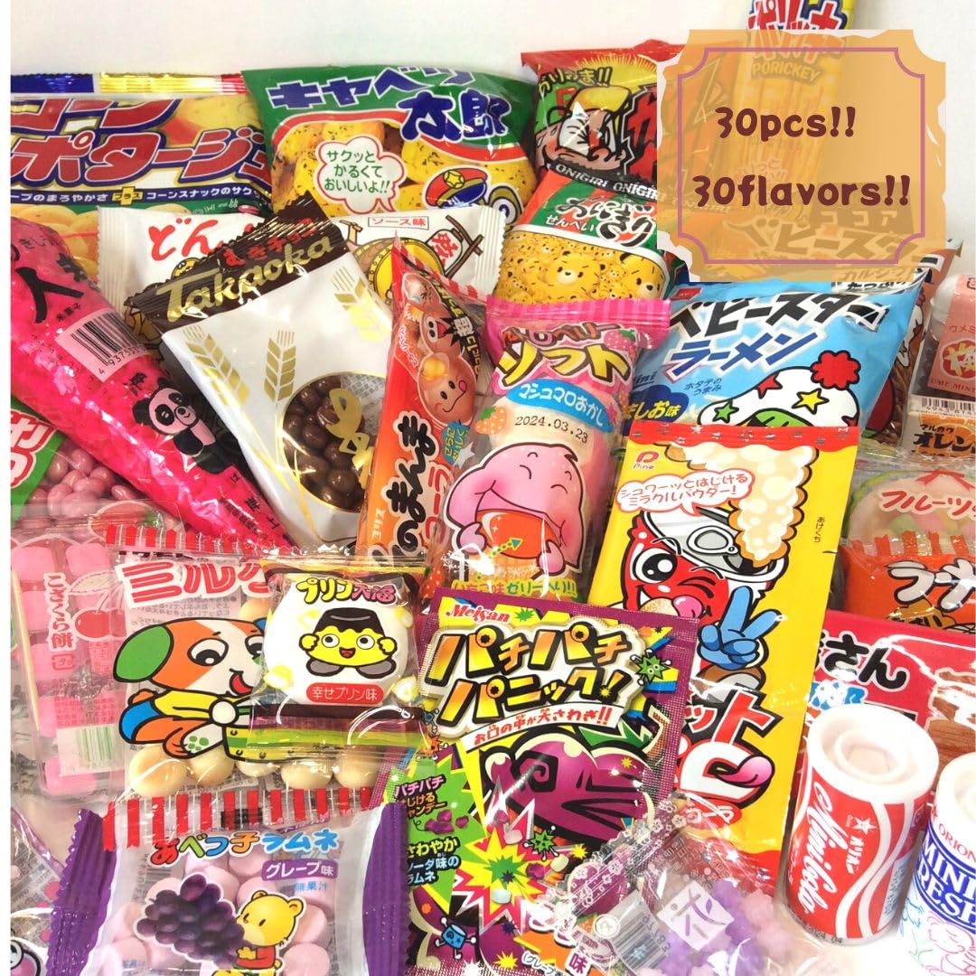 Beatcraft™ Japanese Dagashi Assortment Happy Set Pack (Regular)