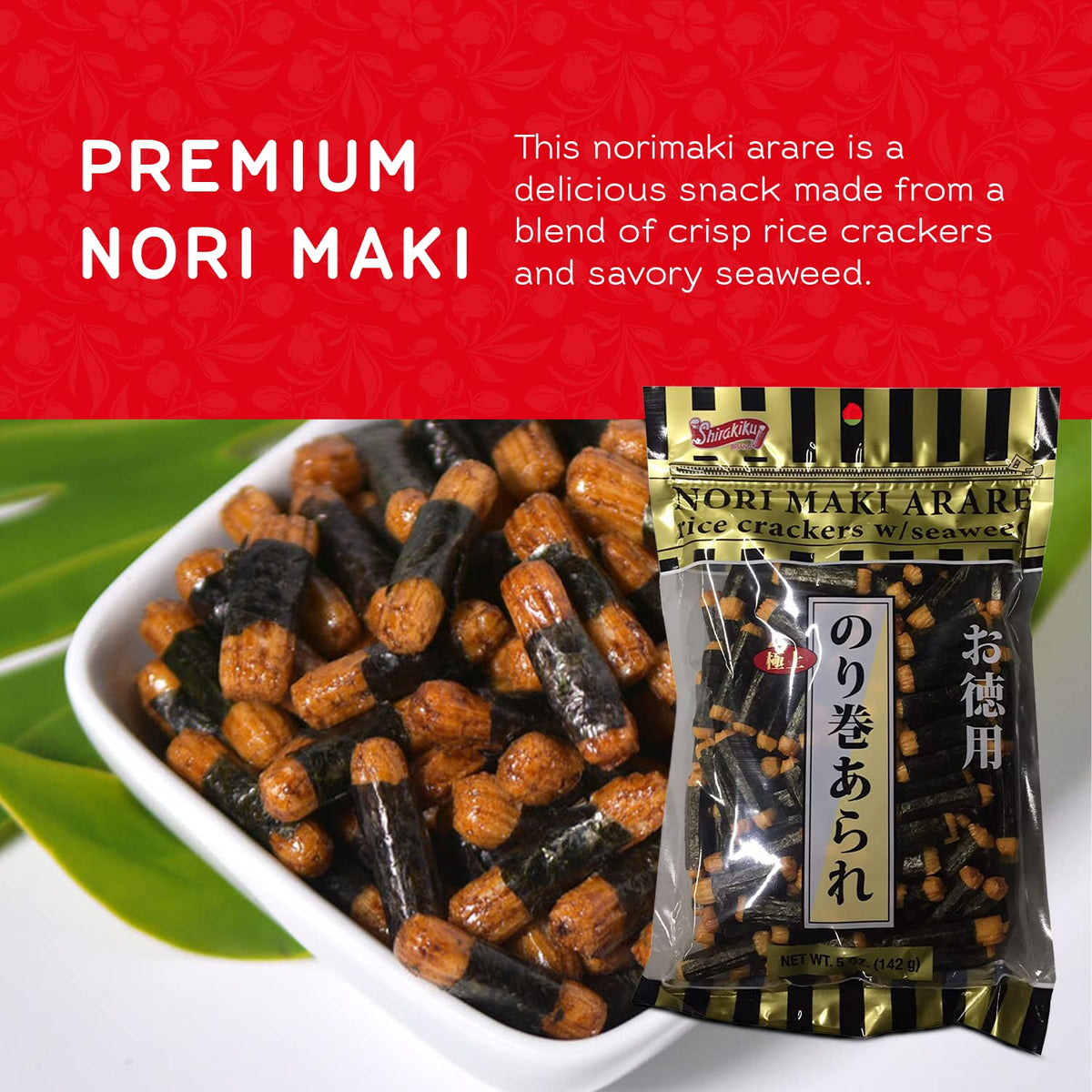 Shirakiku Nori Maki Arare - Japanese Seaweed Rice Crackers, Crispy & Savory (5 oz)