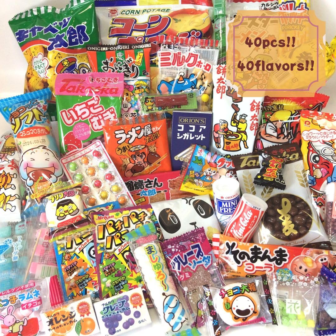 Beatcraft™ Japanese Dagashi Assortment Happy Set Pack (Regular)