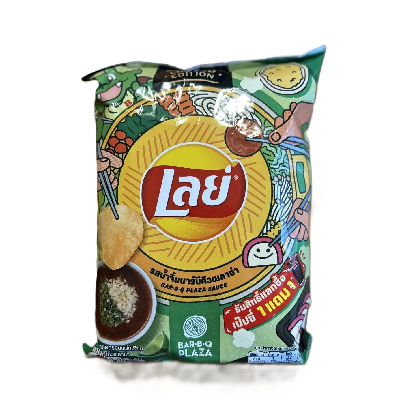 Lay’s BBQ Plaza Sauce – Limited Edition Thai Barbecue Chips 40 g Bag (Thailand)