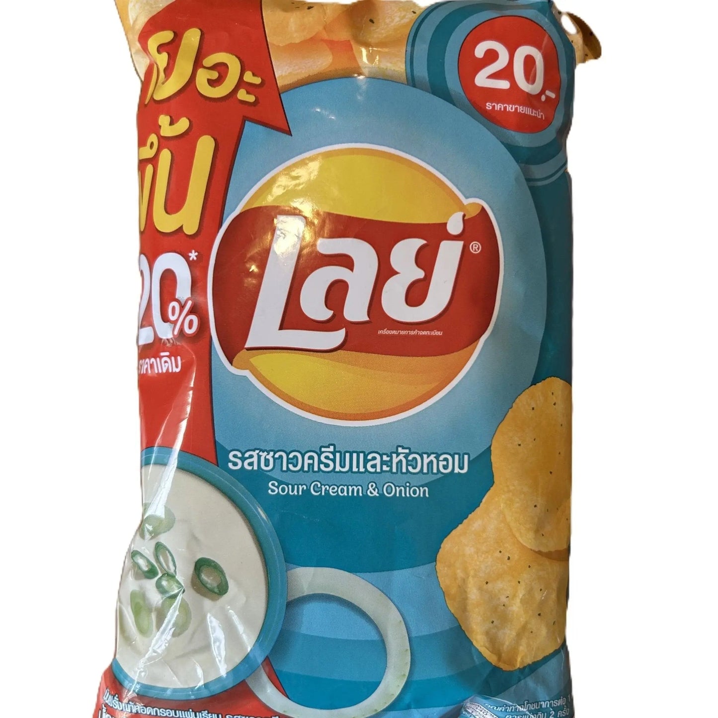 Lay’s Sour Cream & Onion – Savoury Potato Chips 48g Pack (Thailand)