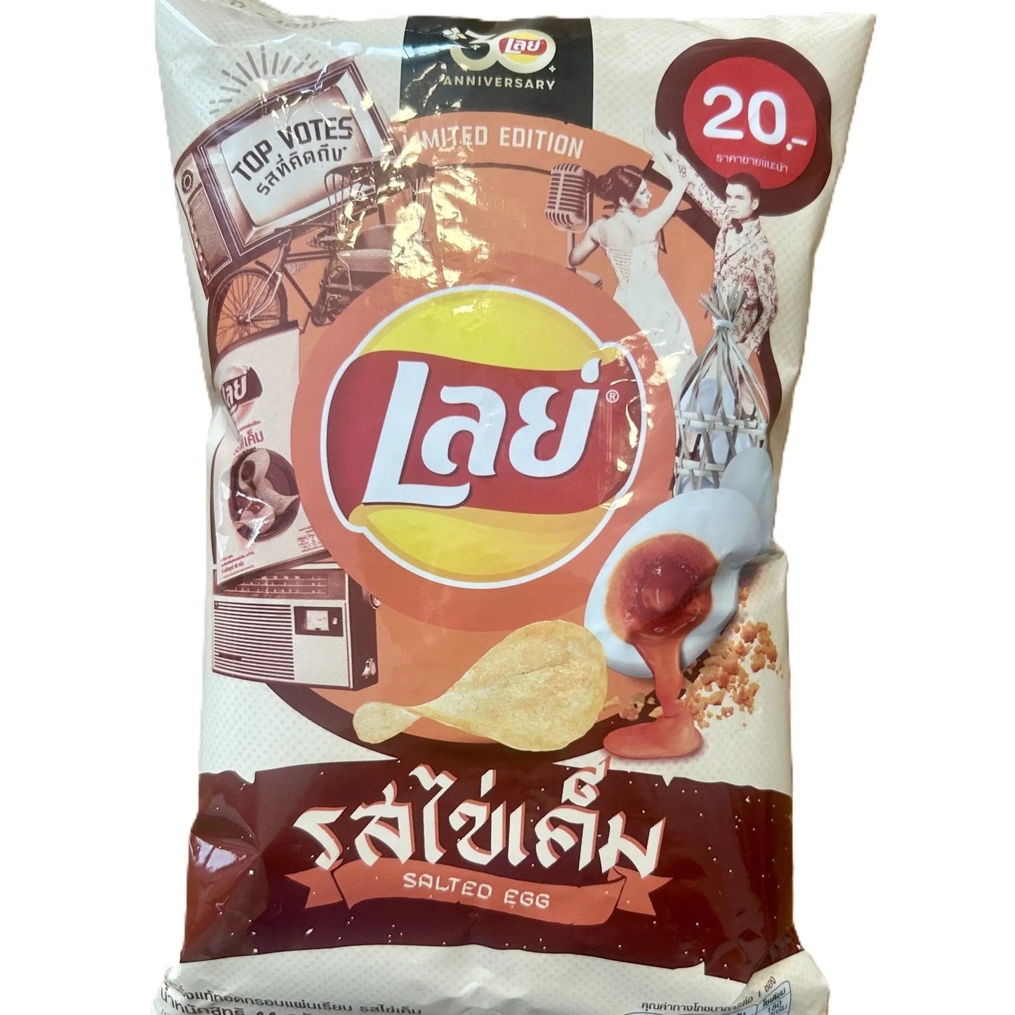 Lay’s Salted Egg – Limited Edition Savoury Egg-Yolk Flavoured Chips 70g (Thailand)