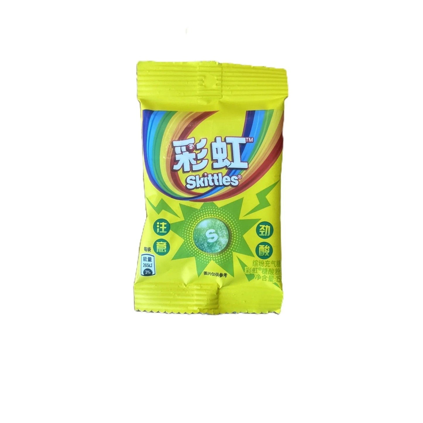 Skittles Super Sours – Tangy Mini Fruit Chews 15g Pack (China)