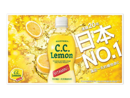 C.C. Lemon Japanese Soda by Suntory - Vitamin C Citrus Drink, 8 Pack (500ml Each)