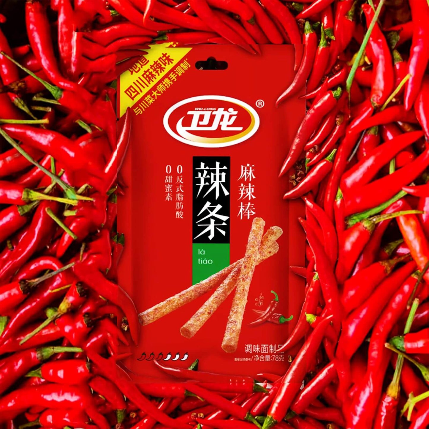 Viral Chinese Latiao Strips - Authentic Vegan Spicy Snack